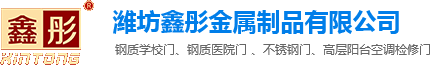 不銹鋼樓宇門(mén)